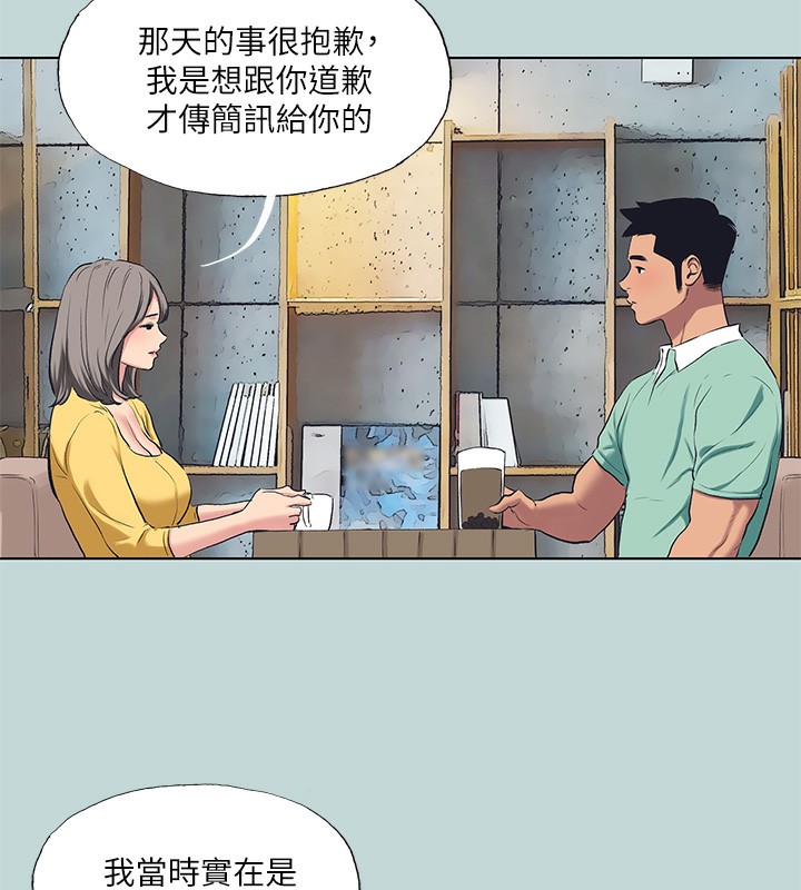 纵夏夜之梦(无码版)第101話-你怎麼不脫了?