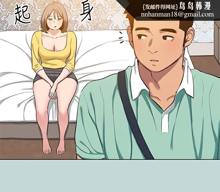 纵夏夜之梦(无码版)第101話-你怎麼不脫了?