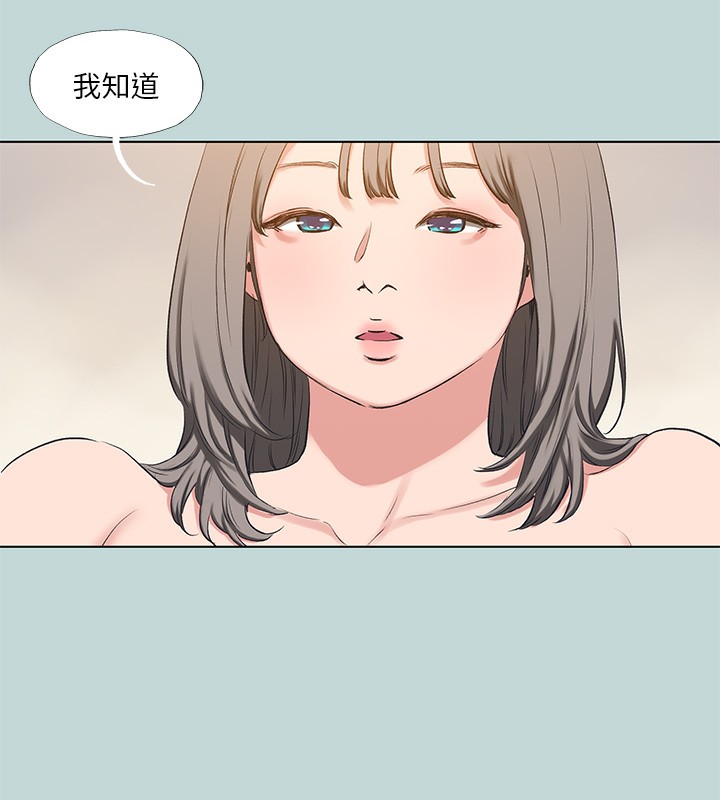 纵夏夜之梦(无码版)第101話-你怎麼不脫了?