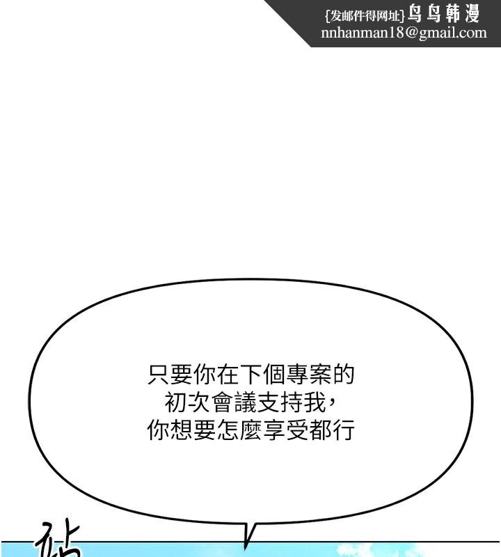鲁蛇社畜的金手指第29話-鮮榨母乳馬殺雞