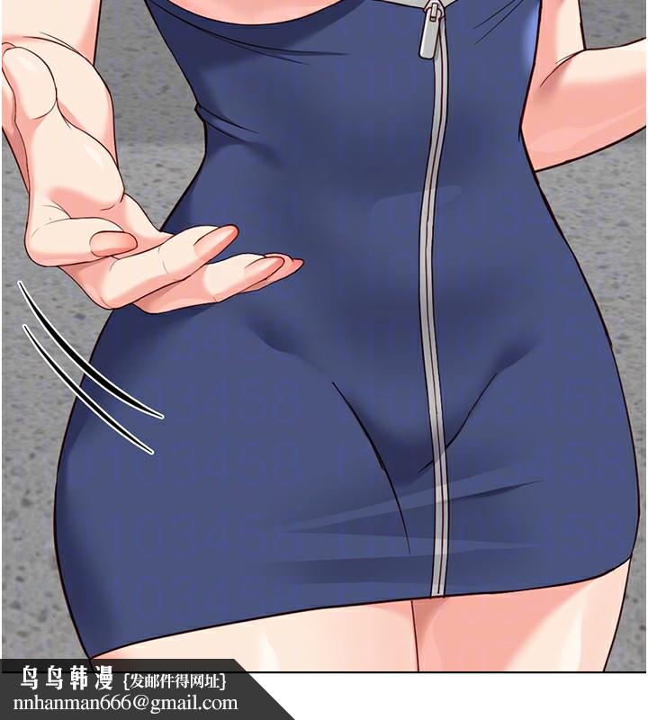鲁蛇社畜的金手指第29話-鮮榨母乳馬殺雞