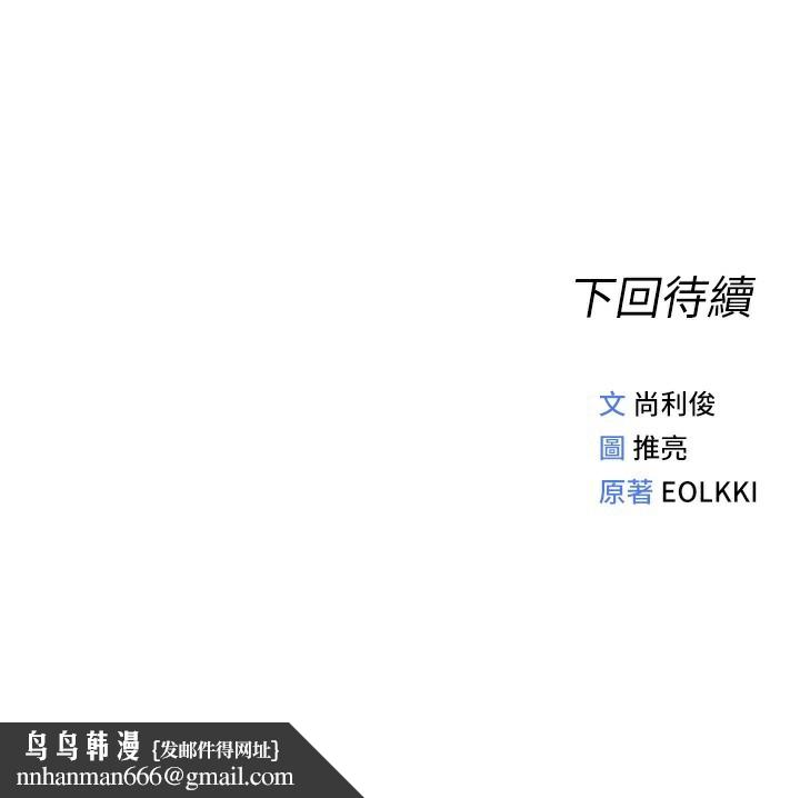 鲁蛇社畜的金手指第29話-鮮榨母乳馬殺雞