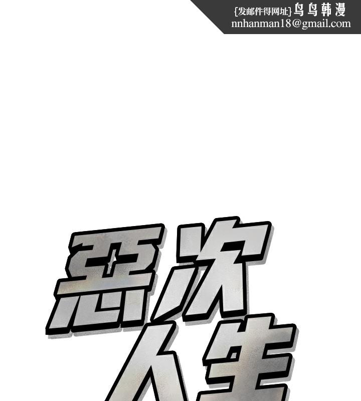 恶次人生第33話-學姐銷魂的嘴上功夫