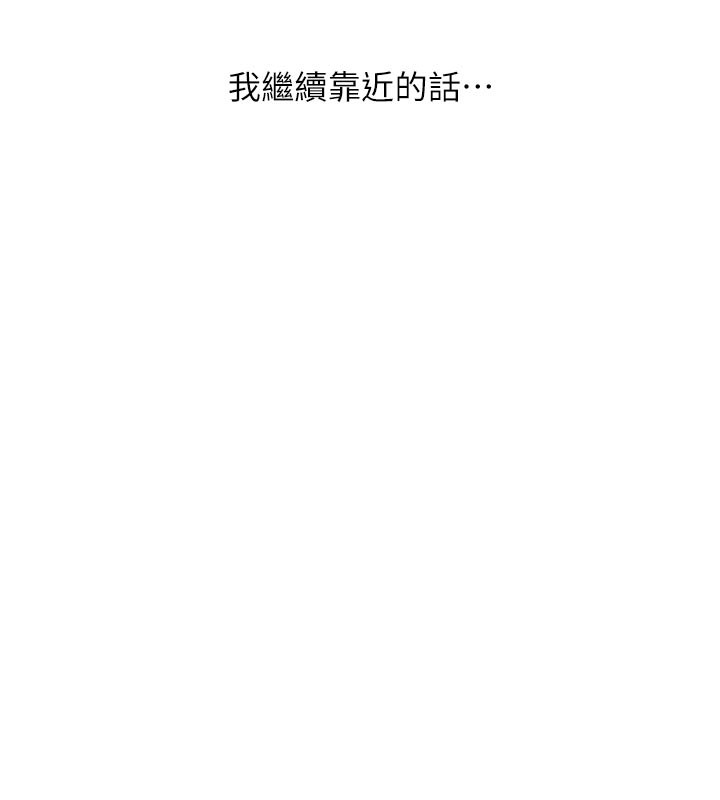 恶次人生第33話-學姐銷魂的嘴上功夫