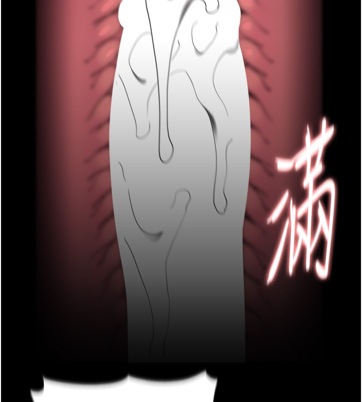 痴汉成瘾第135話-我想自首