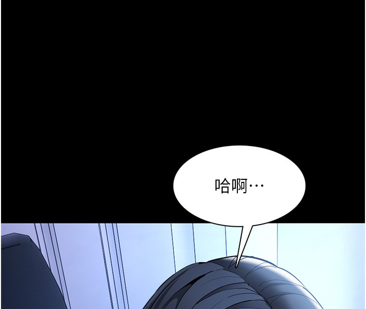痴汉成瘾第135話-我想自首
