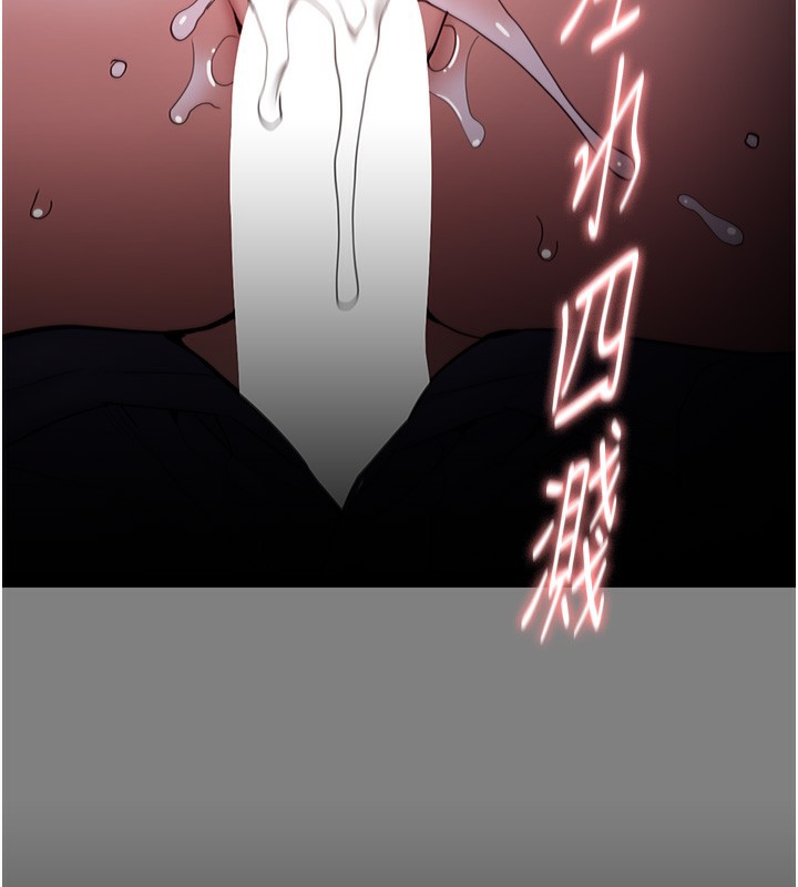 痴汉成瘾第135話-我想自首