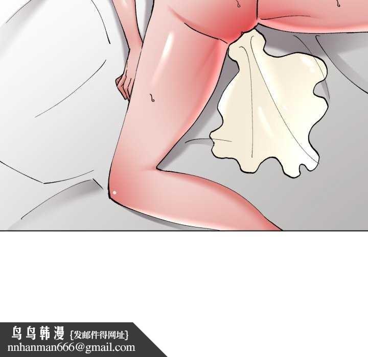了不起的她第74話