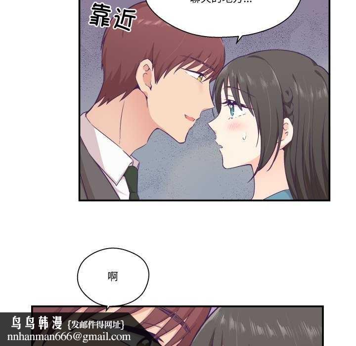 柔软的爱人第16話