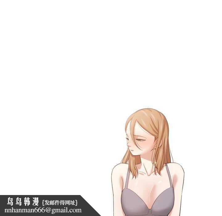 我的傻瓜男友第19話
