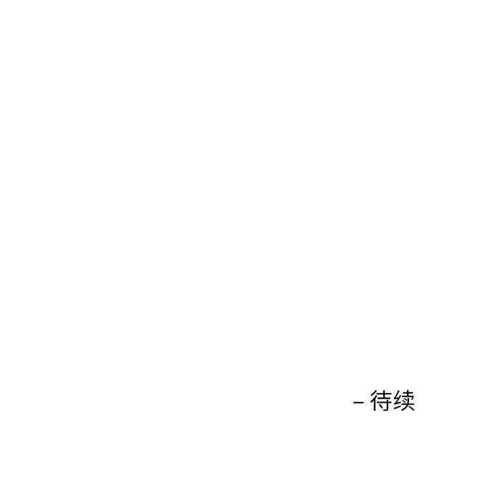 我的傻瓜男友第19話