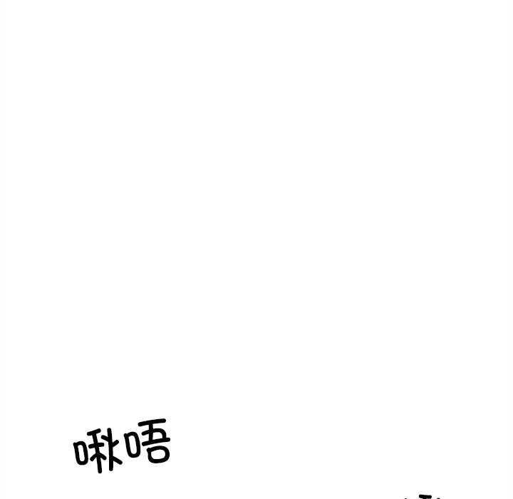 犬神的游戏第27話