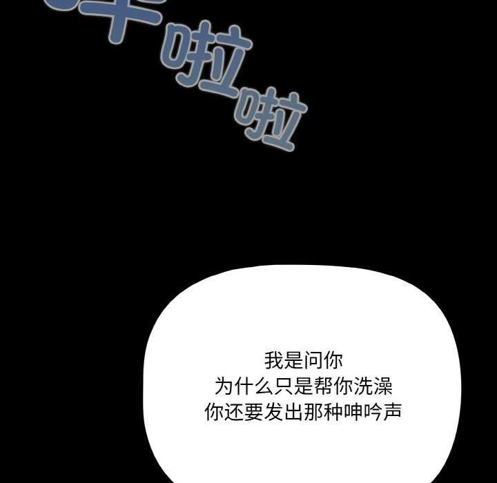 幸福来得太突然第31話
