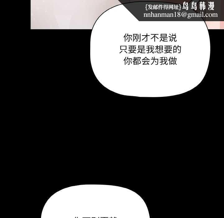 幸福来得太突然第31話