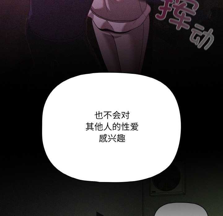 幸福来得太突然第31話