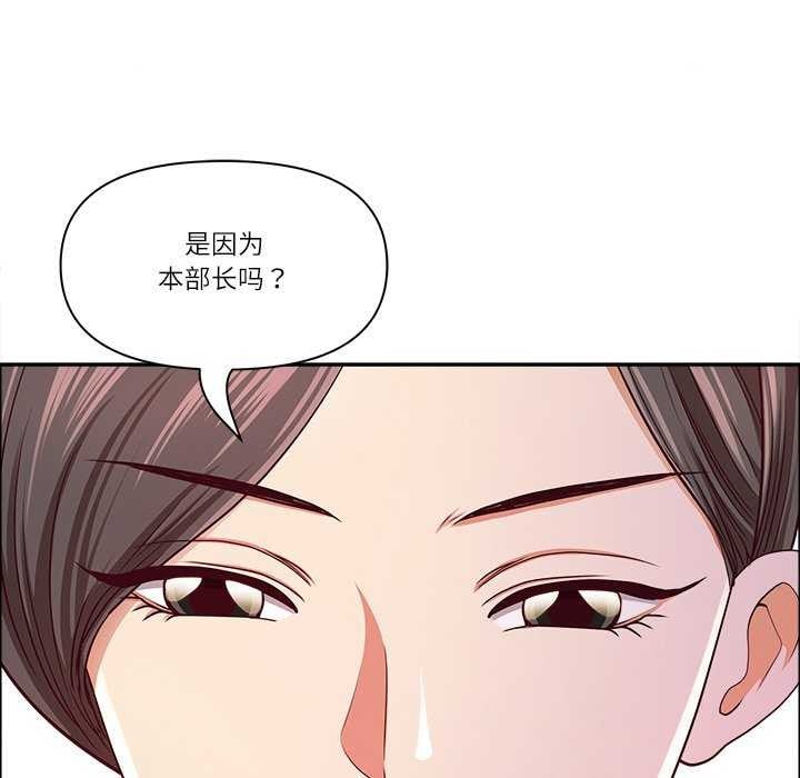 最强男人第31話