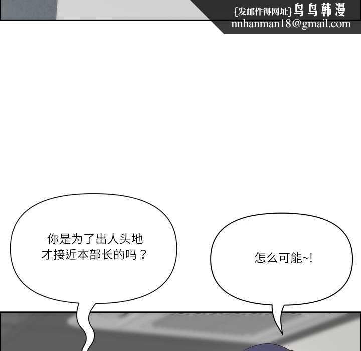 最强男人第31話