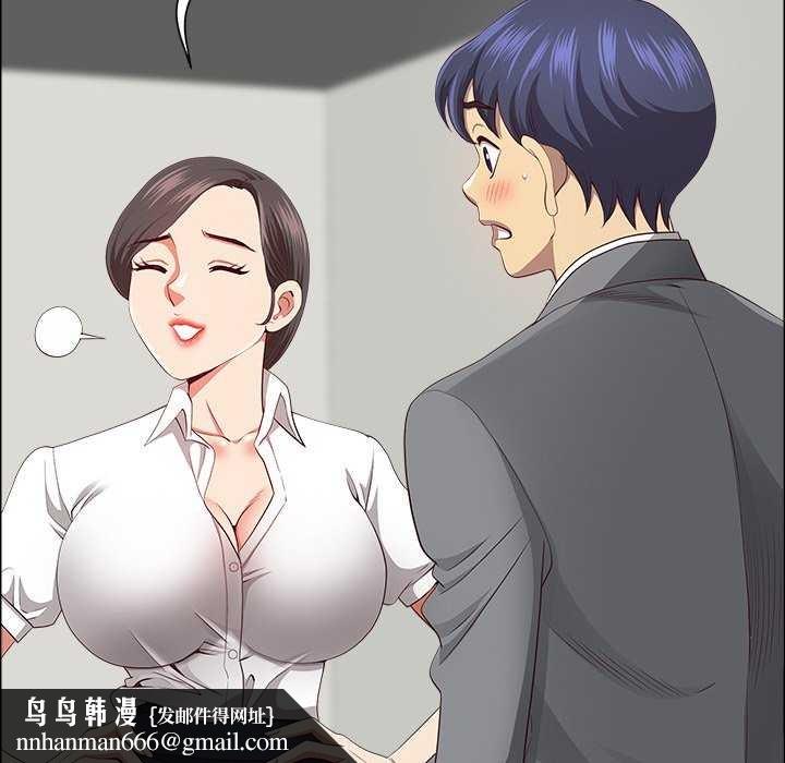 最强男人第31話