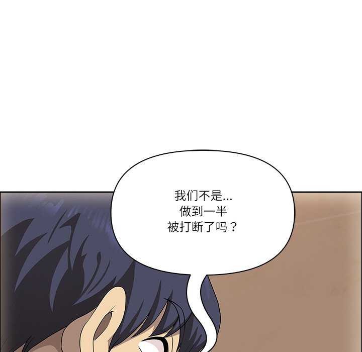 最强男人第31話