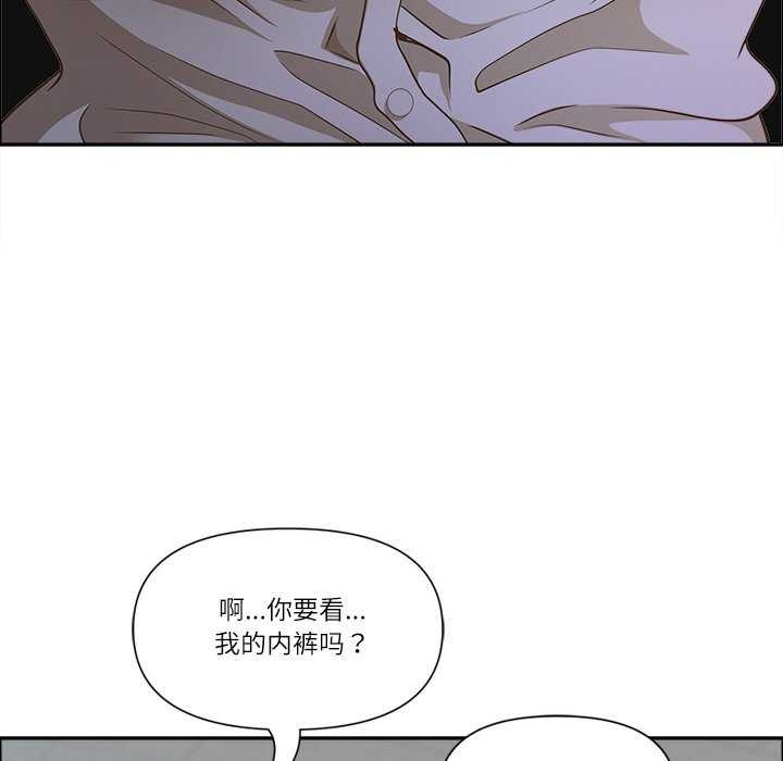 最强男人第31話