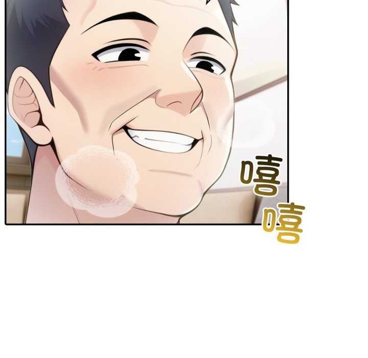 夫妇游戏第35話