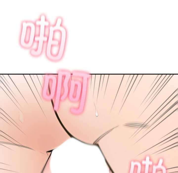 夫妇游戏第35話