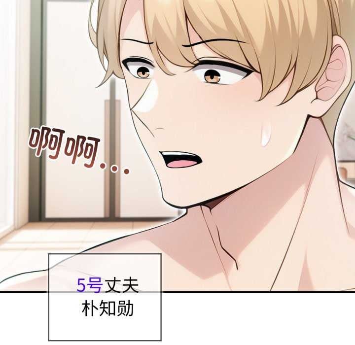 夫妇游戏第35話