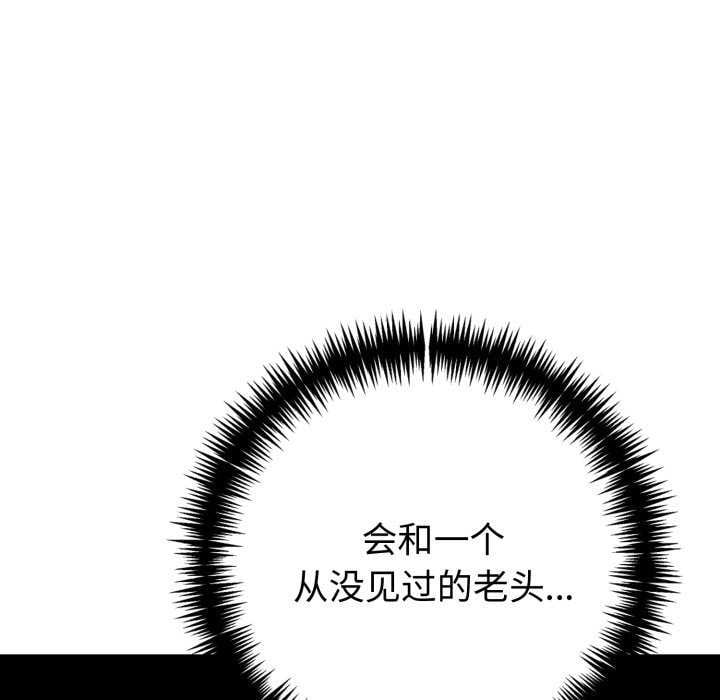 夫妇游戏第35話