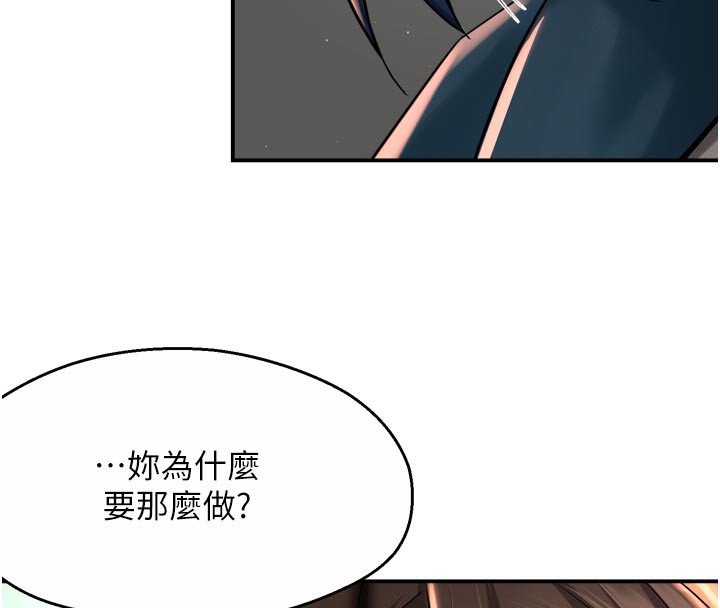 痒乐多阿姨第69話-阿姨的最後請求
