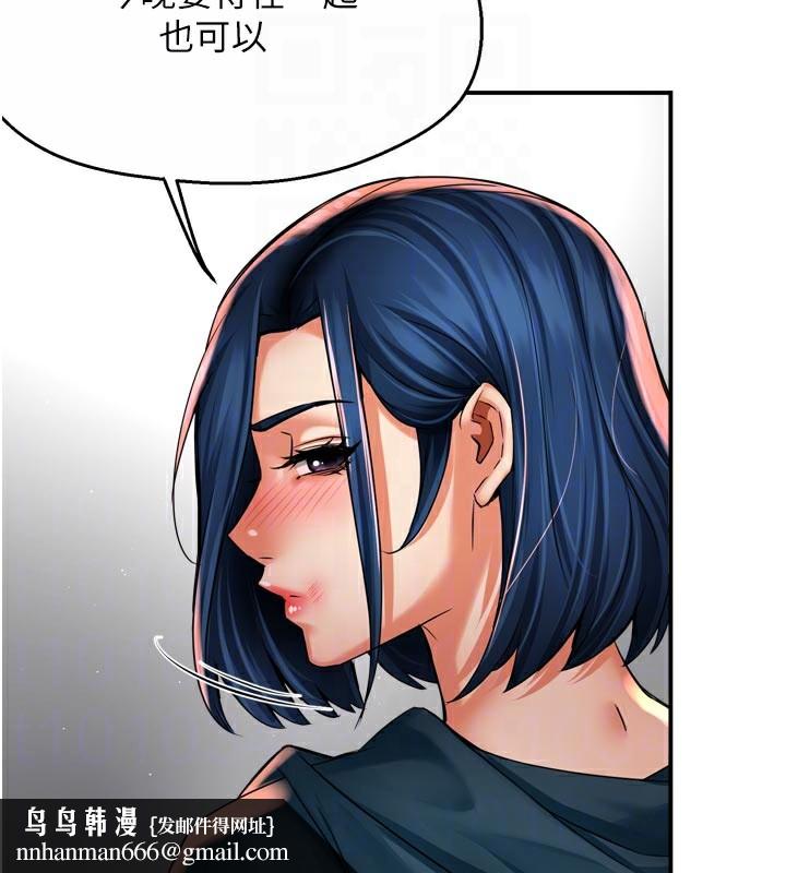 痒乐多阿姨第69話-阿姨的最後請求