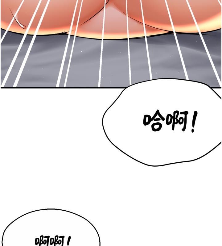 痒乐多阿姨第69話-阿姨的最後請求