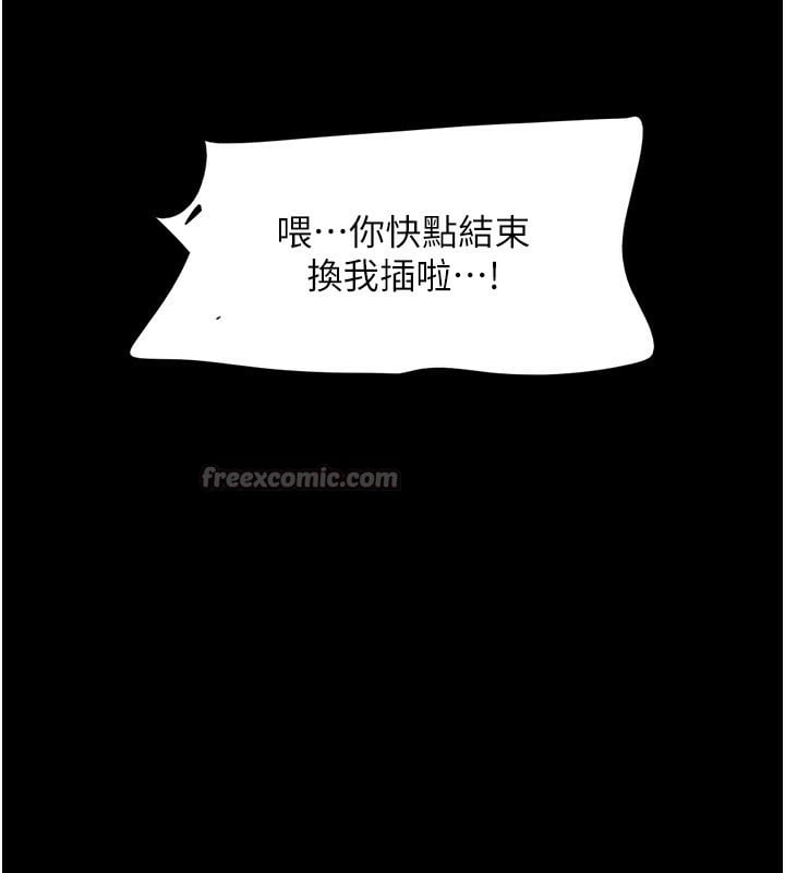韶恩第57話-仲勳哥，我終於知道了&hellip;