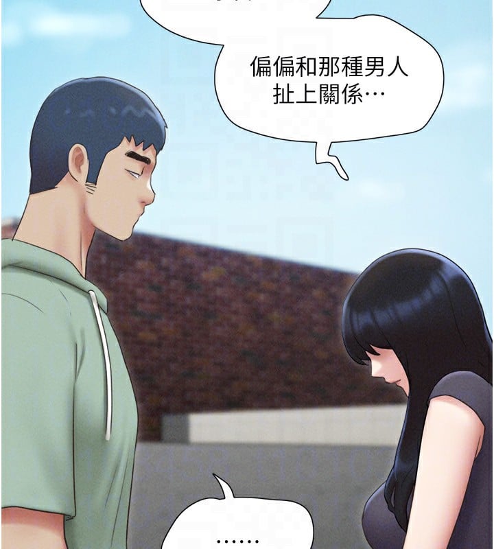 韶恩第57話-仲勳哥，我終於知道了&hellip;