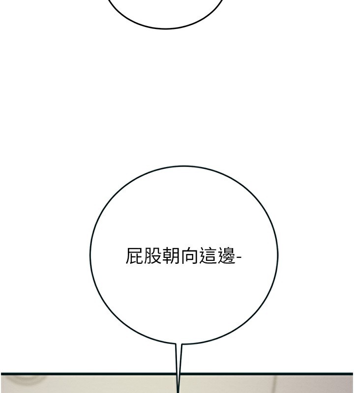 掠夺行动第63話-主人請看看我&hearts;