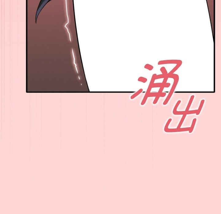 母女通吃计划第1话
