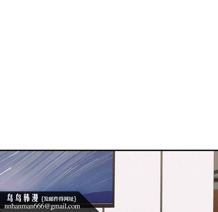 母女通吃计划第1话