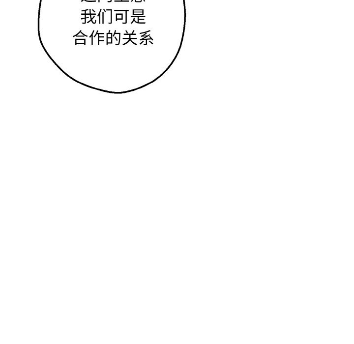 母女通吃计划第1话