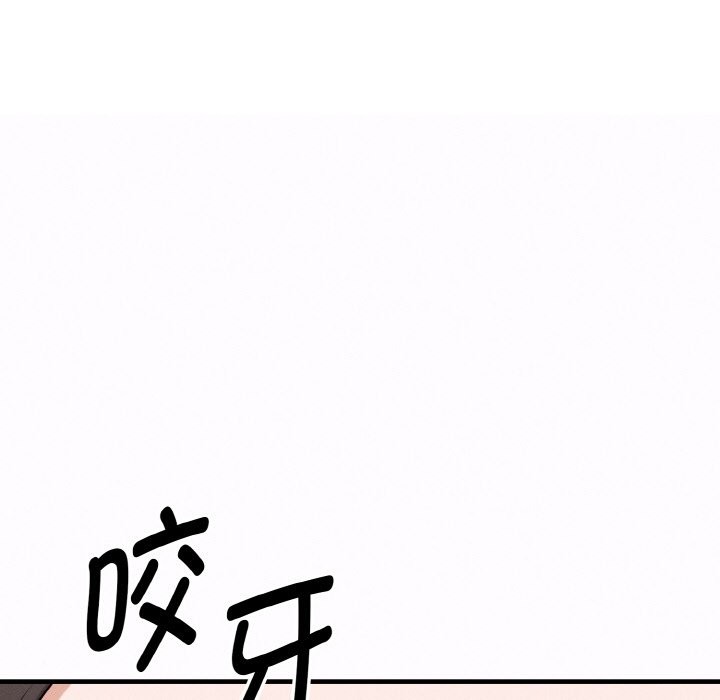 母女通吃计划第1话