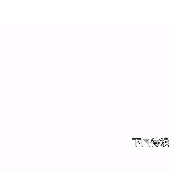 母女通吃计划第1话