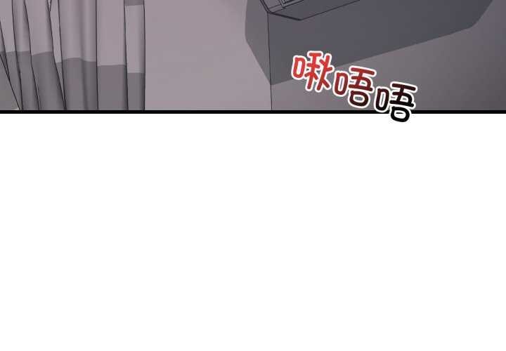渴望占有她第72話