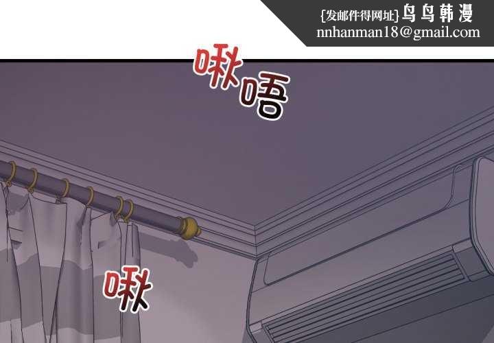 渴望占有她第72話