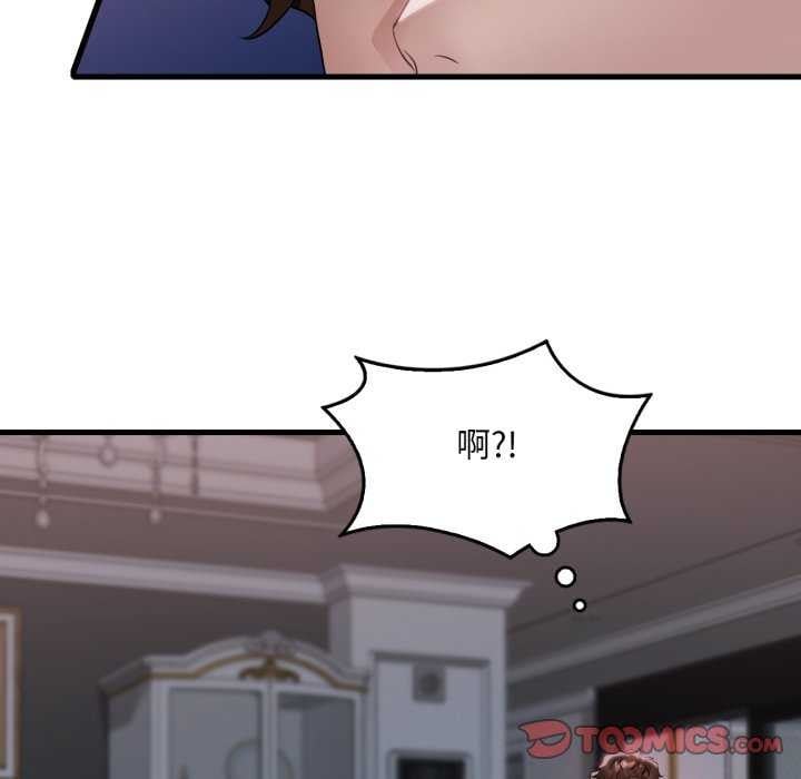 渴望占有她第72話