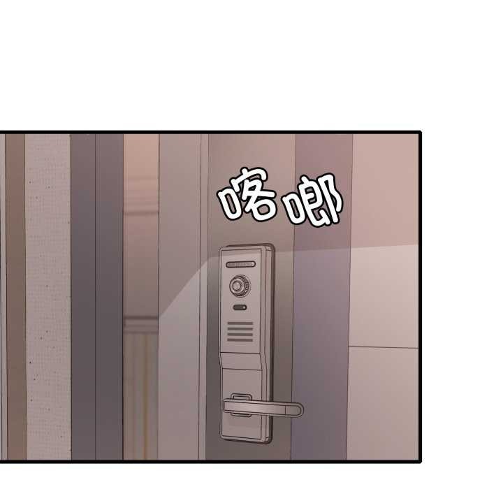 渴望占有她第72話