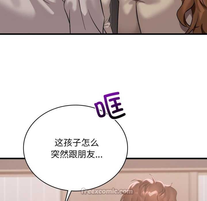 渴望占有她第72話