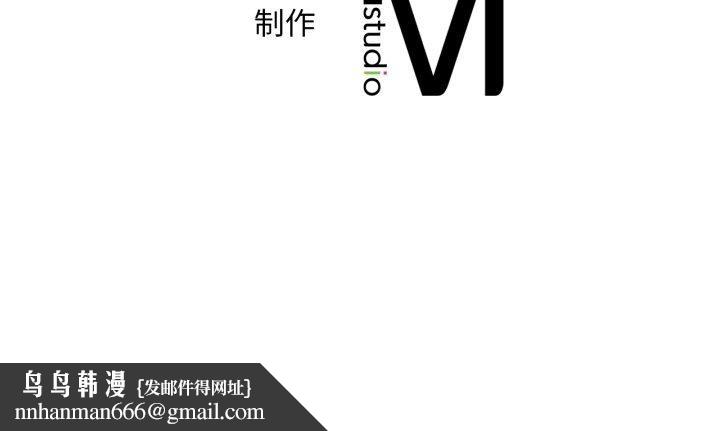 渴望占有她第72話