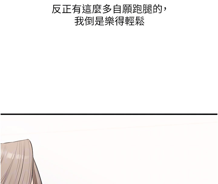 玩转学姊第70話-必勝情慾三明治體位&hearts;