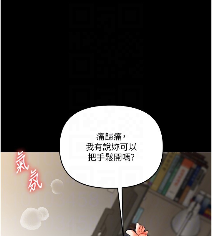 玩转学姊第70話-必勝情慾三明治體位&hearts;