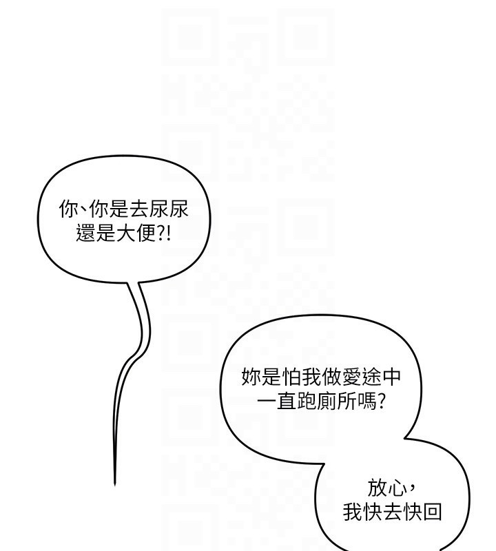 玩转学姊第70話-必勝情慾三明治體位&hearts;