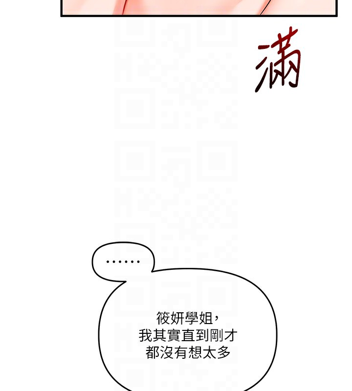 玩转学姊第70話-必勝情慾三明治體位&hearts;