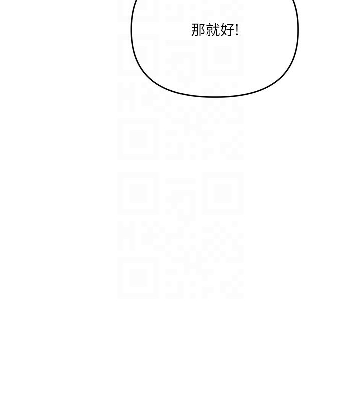 玩转学姊第70話-必勝情慾三明治體位&hearts;